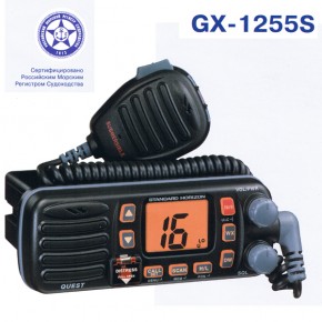 GX1255S